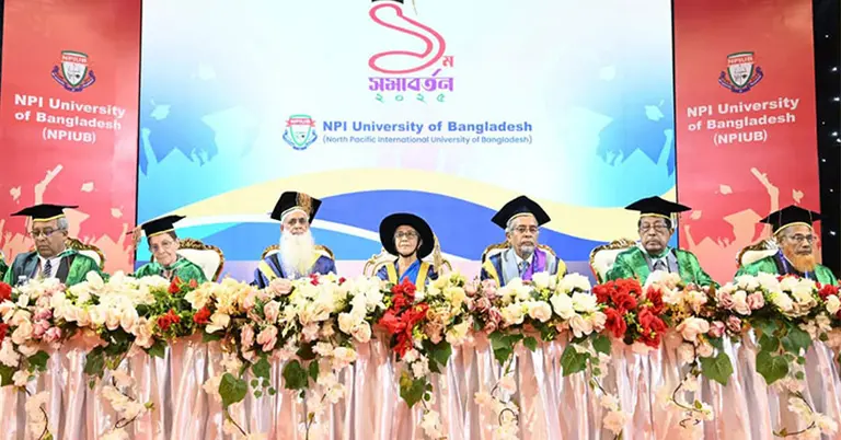 এনপিআইইউবির প্রথম সমাবর্তন অনুষ্ঠানে মৎস্য ও প্রাণিসম্পদ উপদেষ্টাসহ অন্যান্যরা